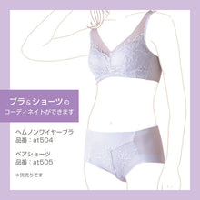 画像をギャラリービューアに読み込む, ノンワイヤーブラ ブラジャー ノンワイヤー ブラ ヘム レディース アツギ ひびきにくい M L LL 下着 インナー ノンワイヤーブラジャー 脇高 らくちん