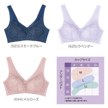 画像をギャラリービューアに読み込む, ノンワイヤーブラ ブラジャー ノンワイヤー ブラ ヘム レディース アツギ ひびきにくい M L LL 下着 インナー ノンワイヤーブラジャー 脇高 らくちん
