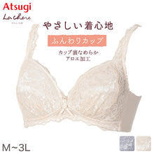 画像をギャラリービューアに読み込む, ノンワイヤーブラ ブラジャー ノンワイヤー アツギ レース ラシェール M L LL 3L レディース ふんわり 立体カップ 下着 婦人 肌着 女性 インナー おしゃれ ワイヤー無し ワイヤレス ブラ