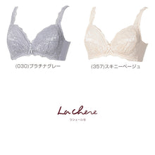 画像をギャラリービューアに読み込む, ノンワイヤーブラ ブラジャー ノンワイヤー アツギ レース ラシェール M L LL 3L レディース ふんわり 立体カップ 下着 婦人 肌着 女性 インナー おしゃれ ワイヤー無し ワイヤレス ブラ