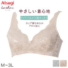 画像をギャラリービューアに読み込む, ノンワイヤーブラ ブラジャー ノンワイヤー 段差レス アツギ レース ラシェール M L LL 3L レディース 綿混 花柄 脇高 サイドパネル 下着 婦人 肌着 インナー おしゃれ ワイヤー無し ワイヤレス ブラ