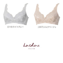 画像をギャラリービューアに読み込む, ノンワイヤーブラ ブラジャー ノンワイヤー 段差レス アツギ レース ラシェール M L LL 3L レディース 綿混 花柄 脇高 サイドパネル 下着 婦人 肌着 インナー おしゃれ ワイヤー無し ワイヤレス ブラ