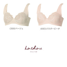 画像をギャラリービューアに読み込む, ノンワイヤーブラ ブラジャー ノンワイヤー 脇高 アツギ レース ラシェール M L LL 3L レディース 丸胸 綿混 下着 婦人 肌着 女性 インナー おしゃれ ワイヤー無し ワイヤレス ブラ