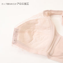 画像をギャラリービューアに読み込む, ノンワイヤーブラ ブラジャー 前開き ノンワイヤー フロントホック 前あき アツギ レース ラシェール M L LL 3L レディース 下着 婦人 肌着 女性 インナー おしゃれ 花柄 ワイヤー無し ワイヤレス ブラ