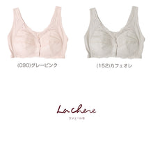 画像をギャラリービューアに読み込む, ノンワイヤーブラ ブラジャー 前開き ノンワイヤー フロントホック 前あき アツギ レース ラシェール M L LL 3L レディース 下着 婦人 肌着 女性 インナー おしゃれ 花柄 ワイヤー無し ワイヤレス ブラ