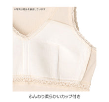 画像をギャラリービューアに読み込む, ブラトップ タンクトップ カップ付きインナー レディース 吸汗速乾 ドライ アツギ M L LL 3L 下着 インナー カップ付き タンク ブラカップ付き レディースインナー 肌着 ATSUGIの肌着 アツギの肌着