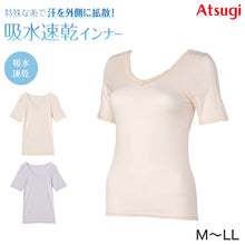 画像をギャラリービューアに読み込む, 3分袖インナー 半袖 肌着 半袖インナー レディース 吸汗速乾 ドライ アツギ M L LL 下着 インナー レディースインナー ATSUGIの肌着 アツギの肌着