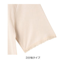 画像をギャラリービューアに読み込む, 3分袖インナー 半袖 肌着 半袖インナー レディース 吸汗速乾 ドライ アツギ M L LL 下着 インナー レディースインナー ATSUGIの肌着 アツギの肌着