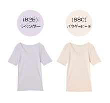 画像をギャラリービューアに読み込む, 3分袖インナー 半袖 肌着 半袖インナー レディース 吸汗速乾 ドライ アツギ M L LL 下着 インナー レディースインナー ATSUGIの肌着 アツギの肌着