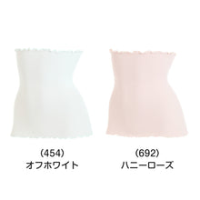 画像をギャラリービューアに読み込む, 腹巻 レディース 綿 はらまき 35cm丈 綿混 コットン 着る温活 日本製 薄い M-L 腹巻き 薄手 丸編み アツギ 締め付けない インナー 温活 冷えとり お腹 冷え