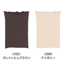 画像をギャラリービューアに読み込む, 腹巻 レディース 綿 96% はらまき 40cm丈 起毛腹巻 綿混 コットン 着る温活 日本製 薄い M-L 腹巻き 薄手 アツギ インナー 温活 冷えとり お腹 冷え あったかい あたたかい