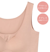 画像をギャラリービューアに読み込む, カップ付きタンクトップ レディース タンクトップ カップ付き インナー ブラトップ アウターにひびきにくい シームレス 肌着 アツギ M L LL 婦人 ノースリーブ ベージュ ピンク 下着 アスティーグ ASTIGU