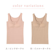 画像をギャラリービューアに読み込む, カップ付きタンクトップ レディース タンクトップ カップ付き インナー ブラトップ アウターにひびきにくい シームレス 肌着 アツギ M L LL 婦人 ノースリーブ ベージュ ピンク 下着 アスティーグ ASTIGU