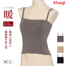 画像をギャラリービューアに読み込む, カップ付きチューブトップ ベアトップ カップ付き キャミソール レディース インナー ブラトップ ひびきにくい 肌着 オフショルダー アツギ M L 婦人 黒 ベージュ 下着 アスティーグ ASTIGU