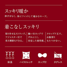 画像をギャラリービューアに読み込む, カップ付きチューブトップ ベアトップ カップ付き キャミソール レディース インナー ブラトップ ひびきにくい 肌着 オフショルダー アツギ M L 婦人 黒 ベージュ 下着 アスティーグ ASTIGU