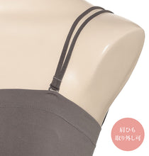 画像をギャラリービューアに読み込む, カップ付きチューブトップ ベアトップ カップ付き キャミソール レディース インナー ブラトップ ひびきにくい 肌着 オフショルダー アツギ M L 婦人 黒 ベージュ 下着 アスティーグ ASTIGU