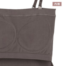 画像をギャラリービューアに読み込む, カップ付きチューブトップ ベアトップ カップ付き キャミソール レディース インナー ブラトップ ひびきにくい 肌着 オフショルダー アツギ M L 婦人 黒 ベージュ 下着 アスティーグ ASTIGU