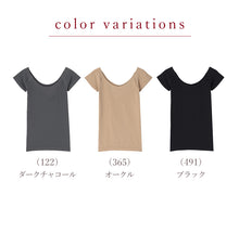 画像をギャラリービューアに読み込む, インナー レディース 半袖 フレンチ袖 2分袖 ひびきにくい 肌着 深あき オフショルダー アツギ M L 婦人 黒 ベージュ 肌色 下着 アスティーグ ASTIGU