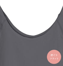 画像をギャラリービューアに読み込む, インナー レディース 八分袖 8分袖 長袖 ひびきにくい 肌着 丸首 クルーネック オフショルダー アツギ M L 婦人 黒 ベージュ 肌色 下着 アスティーグ ASTIGU