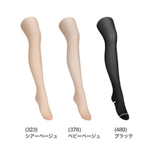 画像をギャラリービューアに読み込む, スゴスト ストッキング 丈夫 伝線しにくい アツギ M-L・L-LL 肌色 ベージュ 黒 ATSUGI 春 秋