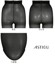 画像をギャラリービューアに読み込む, アスティーグ 黒 タイツ シアータイツ 30デニール 着圧 ストッキング 着圧タイツ レディース S-M~L-LL アツギ ASTIGU アツギタイツ 婦人 ブラック