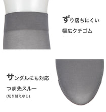 画像をギャラリービューアに読み込む, アスティーグ 爽 ハイソックス レディース 靴下 薄手 23-25cm ひざ下丈 おしゃれ きれいめ きれい見え 女性 婦人 柔らかい なめらか アツギ