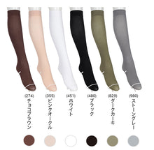 画像をギャラリービューアに読み込む, アスティーグ 爽 ハイソックス レディース 靴下 薄手 23-25cm ひざ下丈 おしゃれ きれいめ きれい見え 女性 婦人 柔らかい なめらか アツギ