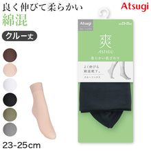 画像をギャラリービューアに読み込む, アスティーグ 爽 クルーソックス レディース 靴下 薄手 23-25cm 女性 婦人 カラー おしゃれ きれいめ きれい見え 柔らかい ソックス くつ下 クルー丈 アツギ