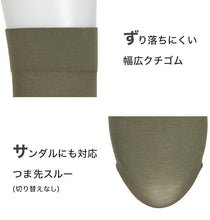 画像をギャラリービューアに読み込む, アスティーグ 爽 クルーソックス レディース 靴下 薄手 23-25cm 女性 婦人 カラー おしゃれ きれいめ きれい見え 柔らかい ソックス くつ下 クルー丈 アツギ