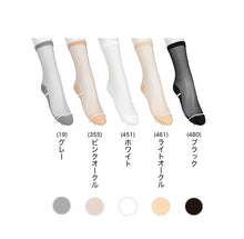 画像をギャラリービューアに読み込む, アスティーグ 透 ショートストッキング ストッキング クルー丈 クルーソックス 22-24cm ASTIGU 婦人 ベージュ 黒 グレー 白 透明感 伸縮性