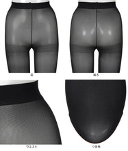 画像をギャラリービューアに読み込む, アツギ タイツ 40デニール 着圧タイツ 発熱タイツ 着圧 引き締め 2足組 M-L・L-LL レディース 肌色 黒 ベージュ 防寒対策 寒さ対策 あったかい アツギタイツ