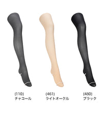 画像をギャラリービューアに読み込む, アツギ タイツ 40デニール 着圧タイツ 発熱タイツ 着圧 引き締め 2足組 M-L・L-LL レディース 肌色 黒 ベージュ 防寒対策 寒さ対策 あったかい アツギタイツ