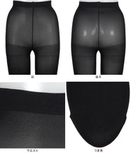 画像をギャラリービューアに読み込む, アツギ タイツ 80デニール 着圧タイツ 発熱タイツ 着圧 引き締め 2足組 M-L・L-LL レディース 肌色 黒 ベージュ 防寒対策 寒さ対策 あったかい アツギタイツ