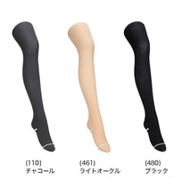 画像をギャラリービューアに読み込む, アツギ タイツ 80デニール 着圧タイツ 発熱タイツ 着圧 引き締め 2足組 M-L・L-LL レディース 肌色 黒 ベージュ 防寒対策 寒さ対策 あったかい アツギタイツ