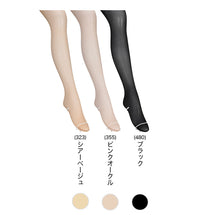 画像をギャラリービューアに読み込む, ストッキング アツギ レディース アツギストッキング 35デニール パンティストッキング 2足組 美しい M-L・L-LL ベージュ 肌色 黒 パンスト パンティーストッキング デイリー 透け感