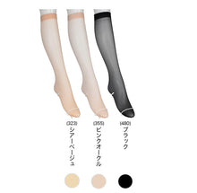 画像をギャラリービューアに読み込む, ストッキング ひざ下 アツギ ショートストッキング 25デニール 2足組 22-25cm アツギストッキング ATSUGI ベージュ 肌色 黒 ハイソックス 靴下 ひざ下丈 レディース 婦人 膝下 ひざ丈 透け感