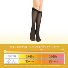 画像をギャラリービューアに読み込む, ストッキング ひざ下 アツギ ショートストッキング 35デニール 2足組 22-25cm アツギストッキング ATSUGI ベージュ 肌色 黒 ハイソックス 靴下 ひざ下丈 レディース 婦人 膝下 ひざ丈 透け感