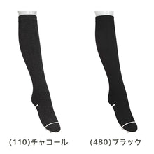 画像をギャラリービューアに読み込む, レディース ハイソックス 裏起毛 靴下 ひざ下 ソックス ひざ下丈 ホカロン あたたかい あったかい 防寒 260デニール相当 22-25cm 暖かい 保温 アツギ 黒 atsugi 冬 秋 寒さ対策