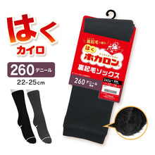 画像をギャラリービューアに読み込む, レディース クルーソックス 裏起毛 靴下 ソックス クルー丈 ホカロン あたたかい あったかい 防寒 260デニール相当 22-25cm 暖かい 保温 アツギ 黒 atsugi 冬 秋 寒さ対策