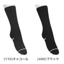 画像をギャラリービューアに読み込む, レディース クルーソックス 裏起毛 靴下 ソックス クルー丈 ホカロン あたたかい あったかい 防寒 260デニール相当 22-25cm 暖かい 保温 アツギ 黒 atsugi 冬 秋 寒さ対策