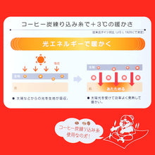 画像をギャラリービューアに読み込む, レディース ハイソックス 裏起毛 靴下 ひざ下 ソックス ひざ下丈 ホカロン あたたかい あったかい 防寒 160デニール 22-25cm 暖かい 保温 アツギ 黒 atsugi 冬 秋 寒さ対策