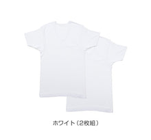 画像をギャラリービューアに読み込む, メンズ 半袖 綿100% V首 インナー tシャツ 2枚組 アツギ 半袖シャツ vネック コットン 綿 肌に優しい M L LL 敏感肌 紳士 肌着 下着 男 アンダーウェア まとめ買い