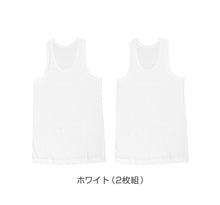 画像をギャラリービューアに読み込む, メンズ ランニングシャツ タンクトップ 2枚組 綿100 シャツ U首 uネック M L LL インナー 紳士 肌着 男 アンダーウェア まとめ買い