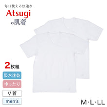 画像をギャラリービューアに読み込む, メンズ 半袖V首Tシャツ 半袖シャツ vネック 2枚組 吸汗速乾 吸水速乾 ドライ 乾きやすい 綿混 M L LL インナー 紳士 肌着 男 アンダーウェア まとめ買い