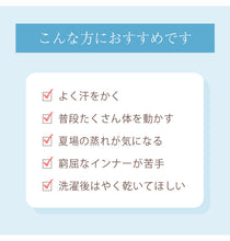 画像をギャラリービューアに読み込む, メンズ 半袖V首Tシャツ 半袖シャツ vネック 2枚組 吸汗速乾 吸水速乾 ドライ 乾きやすい 綿混 M L LL インナー 紳士 肌着 男 アンダーウェア まとめ買い