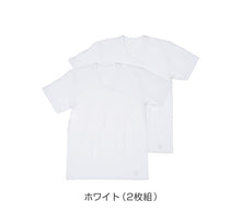 画像をギャラリービューアに読み込む, メンズ 半袖V首Tシャツ 半袖シャツ vネック 2枚組 吸汗速乾 吸水速乾 ドライ 乾きやすい 綿混 M L LL インナー 紳士 肌着 男 アンダーウェア まとめ買い