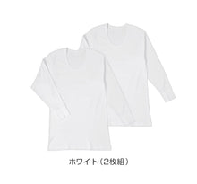 画像をギャラリービューアに読み込む, メンズ 長袖シャツ 綿100 スムース 長袖U首シャツ u首 肌着 2枚組 インド綿 M L LL インナー 紳士 綿 綿100% コットン uネック 男 アンダーウェア まとめ買い