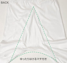 画像をギャラリービューアに読み込む, メンズ 長ズボン下 綿100 インナー ロングパンツ ロンパン ボトムス スムース 2枚組 M L LL ズボン下 インド綿 前開き 前あき 肌着 紳士 綿 綿100% コットン 男 アンダーウェア まとめ買い