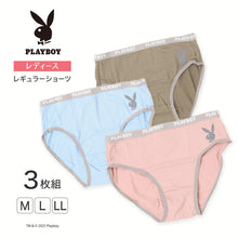 画像をギャラリービューアに読み込む, ショーツ レディース 婦人 3枚組 シンプル ブランド PLAYBOY プレイボーイ ベア天 M L LL 下着 肌着 インナー PLAY BOY かっこいい 綿混 まとめ買い セット