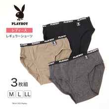 画像をギャラリービューアに読み込む, ショーツ レディース 婦人 3枚組 シンプル ブランド PLAYBOY プレイボーイ ベア天 M L LL 下着 肌着 インナー PLAY BOY かっこいい 綿混 まとめ買い セット